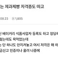 댓글 첨부 이미지