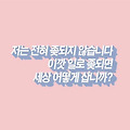 댓글 첨부 이미지