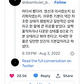 댓글 첨부 이미지