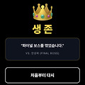 댓글 첨부 이미지