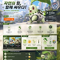 댓글 첨부 이미지