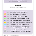 댓글 첨부 이미지