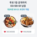 댓글 첨부 이미지