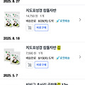 댓글 첨부 이미지