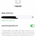 댓글 첨부 이미지