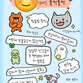 댓글 첨부 이미지