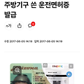 댓글 첨부 이미지