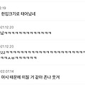 댓글 첨부 이미지