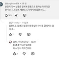 댓글 첨부 이미지