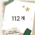 댓글 첨부 이미지