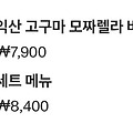 댓글 첨부 이미지