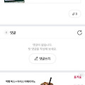 댓글 첨부 이미지