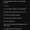 댓글 첨부 이미지