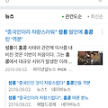 댓글 첨부 이미지