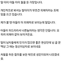 댓글 첨부 이미지