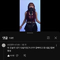댓글 첨부 이미지