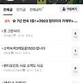 댓글 첨부 이미지