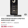 댓글 첨부 이미지
