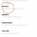댓글 첨부 이미지
