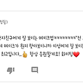 댓글 첨부 이미지
