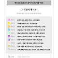 댓글 첨부 이미지