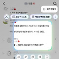 댓글 첨부 이미지