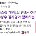 댓글 첨부 이미지