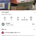 댓글 첨부 이미지