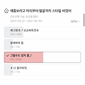 댓글 첨부 이미지