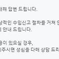 댓글 첨부 이미지