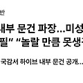 댓글 첨부 이미지