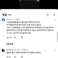 댓글 첨부 이미지