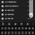 댓글 첨부 이미지