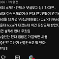 댓글 첨부 이미지
