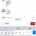 댓글 첨부 이미지