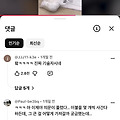 댓글 첨부 이미지