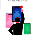 댓글 첨부 이미지
