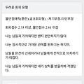 댓글 첨부 이미지