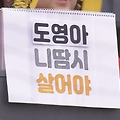 댓글 첨부 이미지