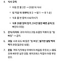 댓글 첨부 이미지