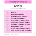 댓글 첨부 이미지