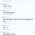 댓글 첨부 이미지