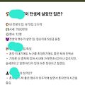 댓글 첨부 이미지