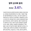 댓글 첨부 이미지