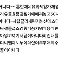 댓글 첨부 이미지