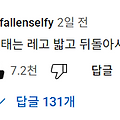 댓글 첨부 이미지