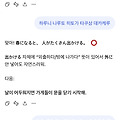 댓글 첨부 이미지