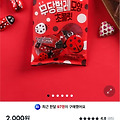 댓글 첨부 이미지