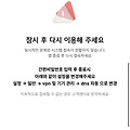 댓글 첨부 이미지