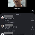 댓글 첨부 이미지
